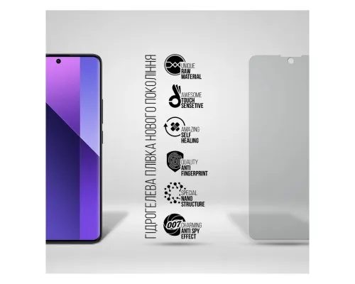 Плівка захисна Armorstandart Anti-spy Xiaomi Redmi Note 13 Pro+ 5G (ARM71869)