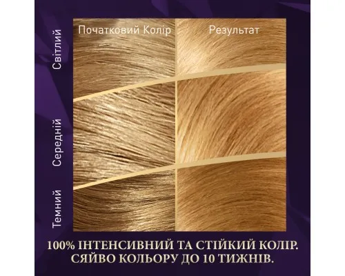 Краска для волос Wella Color Perfect 10/0 Платиновый блонд (4064666598420)