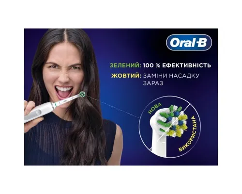 Насадка для зубной щетки Oral-B Pro Cross Action, 6 шт (8006540847879)
