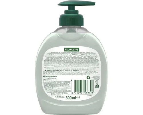 Жидкое мыло Palmolive Hygiene Plus с экстрактом Алоэ вера для чувствительной кожи 300 мл (8718951488328)