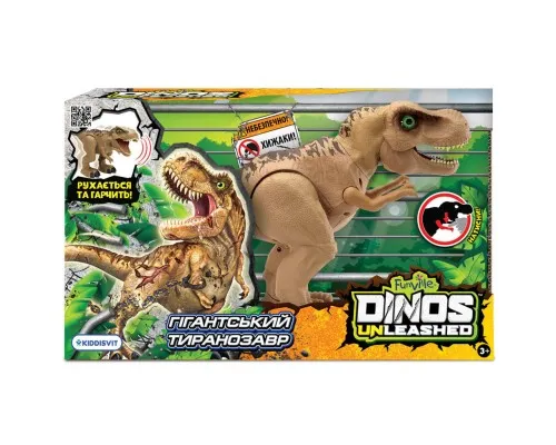 Интерактивная игрушка Dinos Unleashed серии Walking & Talking – Гигантский Тиранозавр (31121)