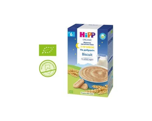 Дитяча каша HiPP молочна з печивом На добраніч 250 г (9062300140238)