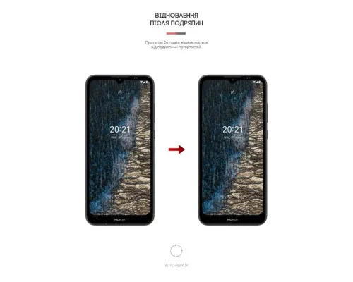 Плівка захисна Armorstandart Nokia C20 (ARM61101)