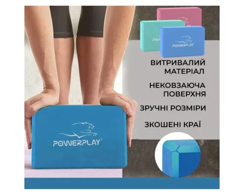 Блок для йоги PowerPlay 4006 Yoga Brick Синий (PP_4006_Blue_Yoga_Brick)