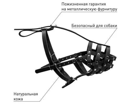 Намордник для собак Collar твердый (доберман большой, овчарка, сеттер) черный (06091)