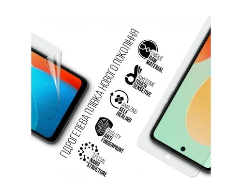 Плівка захисна Armorstandart Tecno Spark 20C (BG7n) (ARM73603)