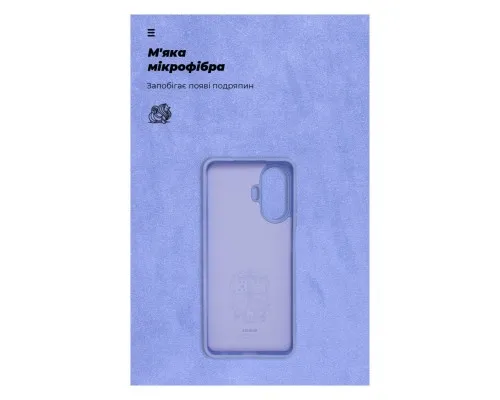 Чехол для мобильного телефона Armorstandart ICON Case Realme C55 Lavender (ARM70913)