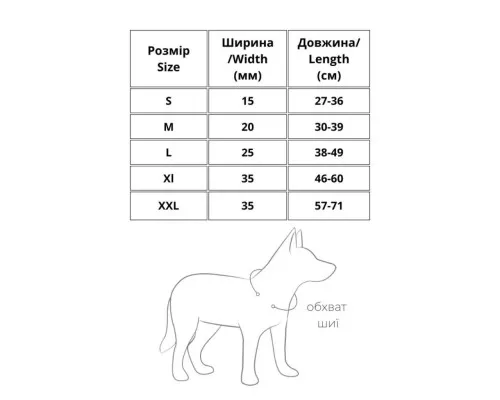 Нашийник для тварин WAUDOG Soft з QR паспортом металічні прикраси XS коричневий (7195)