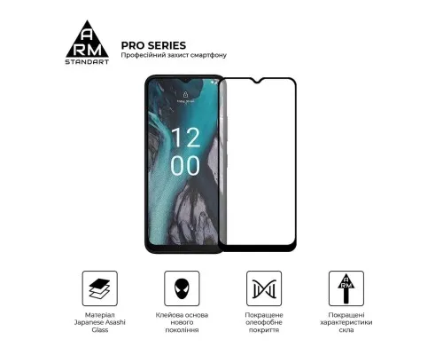 Скло захисне Armorstandart Pro Nokia C21 Black (ARM70431)