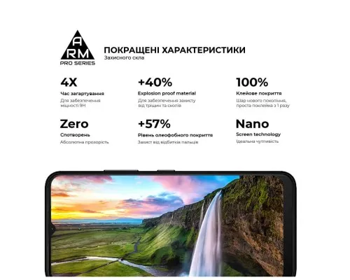 Скло захисне Armorstandart Pro Nokia C21 Black (ARM70431)