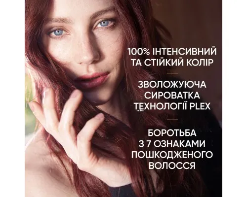 Краска для волос Wella Color Perfect 77/44 Вулканический красный (4064666598437)