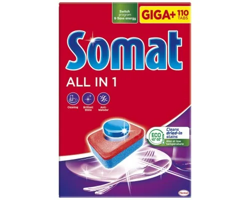 Таблетки для посудомоечных машин Somat All in 1 110 шт. (9000101577044)