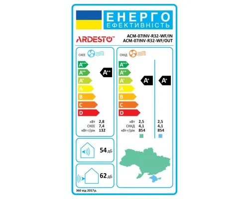 Кондиціонер Ardesto ACM-07INV-R32-WF-AG-S