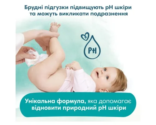 Детские влажные салфетки Pampers Harmonie Aqua 3 пачки х 48 шт (8006540458525)