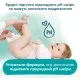 Детские влажные салфетки Pampers Harmonie Aqua 3 пачки х 48 шт (8006540458525)