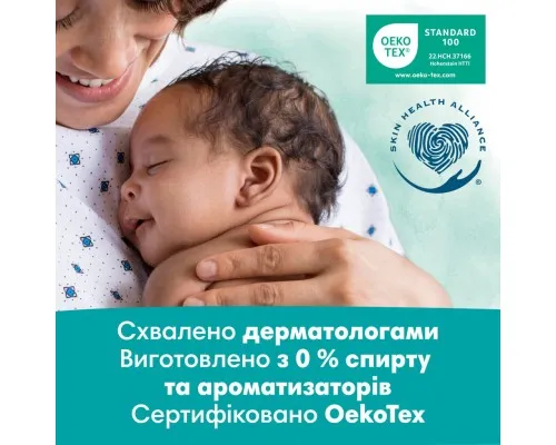 Детские влажные салфетки Pampers Harmonie Aqua 3 пачки х 48 шт (8006540458525)