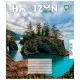 Зошит Yes Horizon nature 36 аркушів лінія (767090)