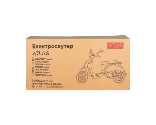 Електроскутер Atlas Speedy 2000W Box Red (3083)