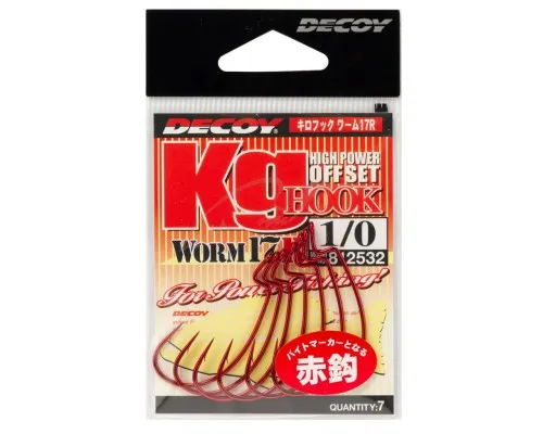 Гачок Decoy Worm17R Kg Hook R 2/0 (6 шт/уп) (1562.08.67)