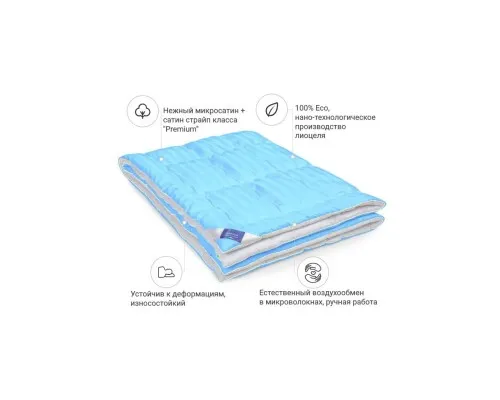 Ковдра MirSon антиалергенна Тенцель (Modal) №1342 Valentino Hand Made Літня 140x205 см (2200001528703)