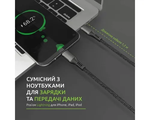 Дата кабель Type-C to Lightning 1.2m CBGPD30WTL1 30W grey Intaleo (1283126518089)