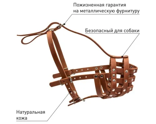 Намордник для собак Collar жесткий (мастино, бульмастиф, ротвейлер большой) коричневый (06206)