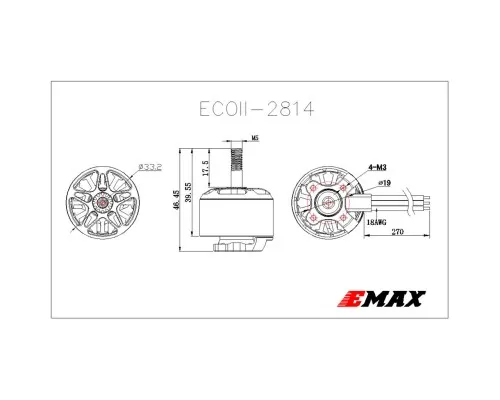 Двигун для дрона Emax ECO II 2814 730KV (0101096040)