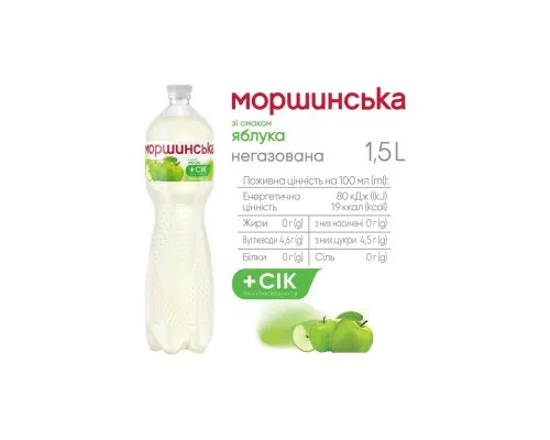 Напій Моршинська соковмісний негазований зі смаком яблука 1.5 л (4820017002608)