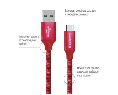 Дата кабель USB 2.0 AM to Type-C 2.0m red ColorWay (CW-CBUC008-RD)