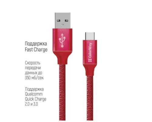 Дата кабель USB 2.0 AM to Type-C 2.0m red ColorWay (CW-CBUC008-RD)