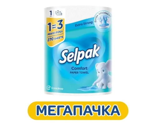 Паперові рушники Selpak Comfort Maxi 1=3 2 шари 1 рулон (8690530005570)