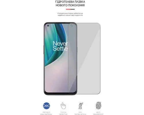 Плівка захисна Armorstandart OnePlus Nord CE 5G (EB2103) (ARM61105)
