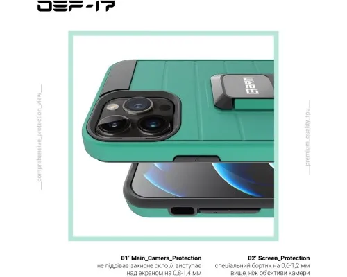 Чехол для мобильного телефона Armorstandart DEF17 case Apple iPhone 12 Pro Max Military Green (ARM61337)