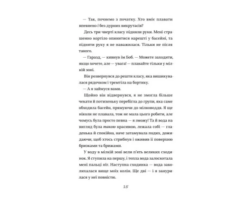 Книга Хвісторія Емілі Віндснеп - Ліз Кесслер Книголав (9786177563937)