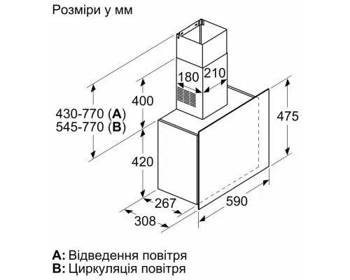 Вытяжка кухонная Bosch DWF65AJ60T