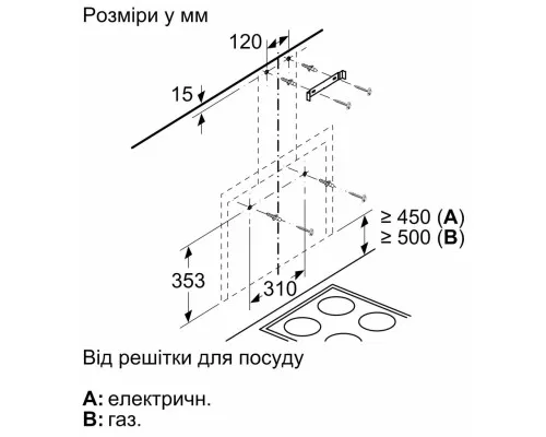 Витяжка кухонна Bosch DWF65AJ60T