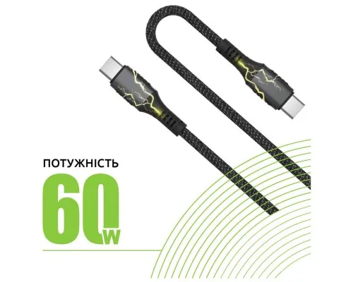 Дата кабель Type-C to Type-C 1.2m CBGPD60WTT1 60W grey Intaleo (1283126518096)