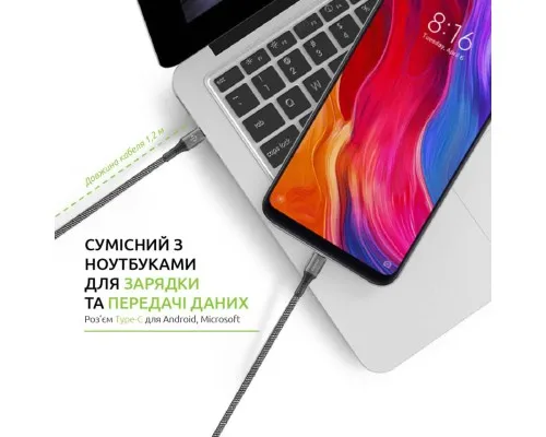 Дата кабель Type-C to Type-C 1.2m CBGPD60WTT1 60W grey Intaleo (1283126518096)