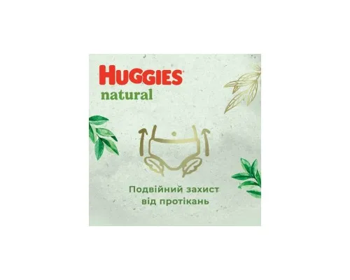 Подгузники Huggies Natural Pants Mega 3 (6-10 кг) 58 шт (5029053549552)
