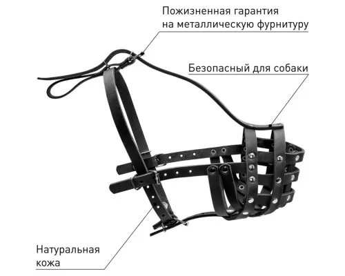 Намордник для собак Collar твердый (мастино, бульмастиф, большой ротвейлер) черный (06201)