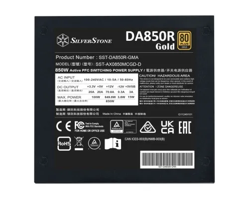 Блок питания Silver Stone 850W (SST-DA850R-GMA)