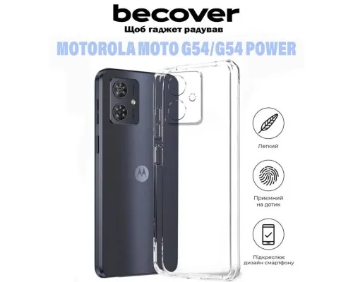 Чохол до мобільного телефона BeCover Motorola Moto G54 / G54 Power Transparancy (710887)