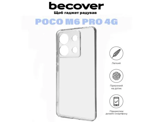 Чохол до мобільного телефона BeCover Poco M6 Pro 4G Transparancy (710893)