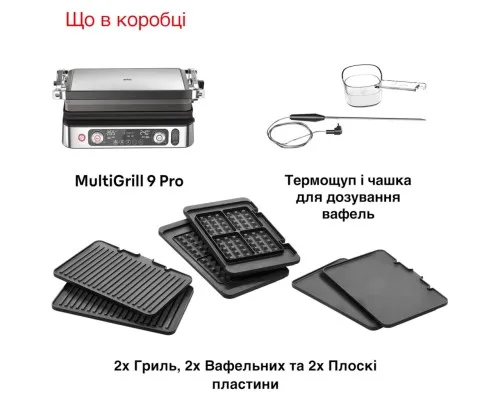 Електрогриль Braun CG 9167