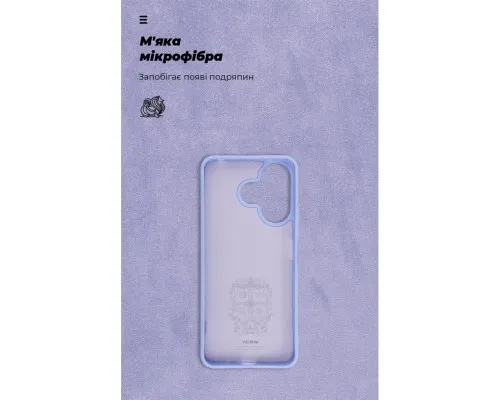 Чехол для мобильного телефона Armorstandart ICON Xiaomi Redmi 13 4G / Poco M6 4G Lavender (ARM78265)