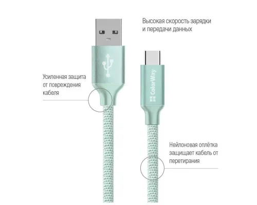 Дата кабель USB 2.0 AM to Type-C 2.0m mint ColorWay (CW-CBUC008-MT)