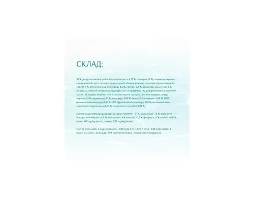 Сухой корм для собак Optimeal Beauty Fitness беззерновой на основе морепродуктов 4 кг (4820215366052)