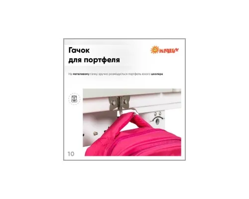 Парта со стулом Evo-kids Grey (BD-22 G)