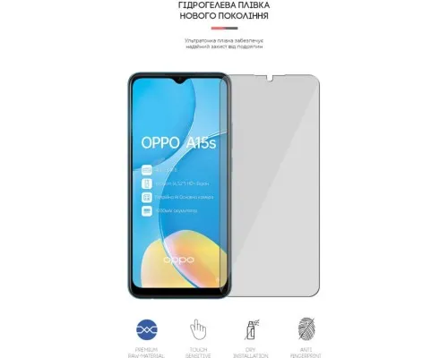 Плівка захисна Armorstandart OPPO A15s (ARM61106)