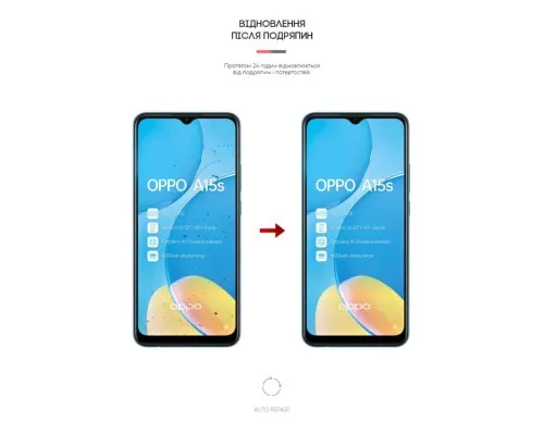 Плівка захисна Armorstandart OPPO A15s (ARM61106)